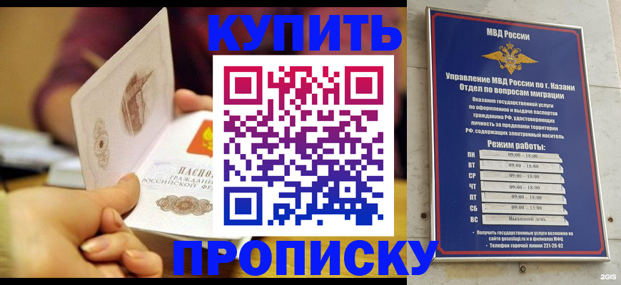 временная регистрация госуслуги в Щучье